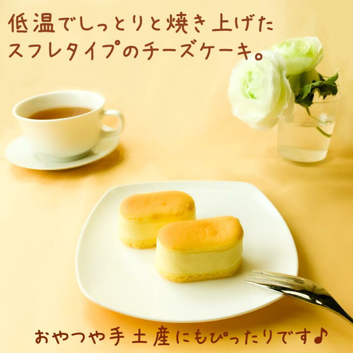 楽天市場 送料無料 不二家 Fujiya 完熟バナナブレッド ふんわりプチチーズ セット 香料不使用 朝食 しっとり 健康 誕生日 ギフト 洋菓子 ケーキ お祝い スイーツ 冷凍 かわいい 映え 手土産 お礼 フジヤ ふじや 不二家ケーキ 退職 職場 プレゼント おやつ プチギフト