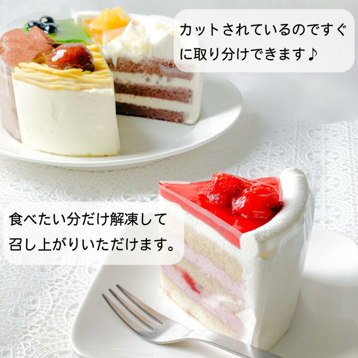 楽天市場】不二家 公式 送料無料 6種のスイーツコレクション 6種 5号 