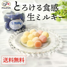 楽天市場 父の日ギフト プレゼント特集 洋菓子
