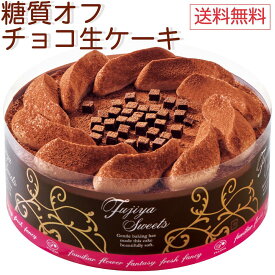 楽天市場 チョコレートケーキ ガトーショコラ ケーキ スイーツ お菓子 の通販