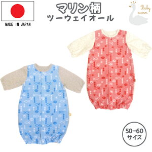 { c[EFCI[ Jo[I[ p[X 50cm 60cm }pC 2wayI[ xr[X  V  ̎q j̎q oYj Mtg oY t  H Ԃ 킢 