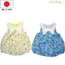 【最大10％OFFクーポン 1/16 01:59迄】 日本製 ベビー服 女の子 夏服 トップス 80cm 90cm クリームシャンティ 鳥柄 バード バルーン チュニック ワンピース ノースリーブ 半袖 北欧 幾何学 柄 総柄 裏地 春 夏 秋 服 おでかけ おしゃれ かわいい ギフト 出産祝い