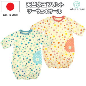 ロンパース かわいい 男の子 ベビードレスの人気商品 通販 価格比較 価格 Com ロンパース かわいい 男の子 ベビードレスの人気商品 通販 価格比較 価格 Com