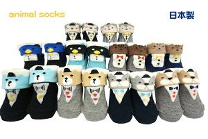 { xr[ C 9cm - 12cm N[VeB Aj} \bNX Ԃ xr[ j̎q ̎q xr[\bNX   xr[C xr[ t  H ~  킢