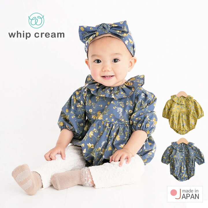 楽天市場 ロンパース 70cm 80cm 日本製 ホイップクリーム フリル花柄ボディオール 9分袖 股開き かぶり ベビー服 女の子 服 カバーオール プレオール ボディオール ロンパス 春 秋 冬 お花柄 おしゃれ 可愛い かわいい ギフト 出産祝い 入園準備 赤ちゃんのお店