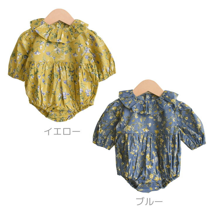 楽天市場】日本製 ロンパース 70cm 80cm ホイップクリーム フリル花柄 