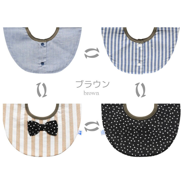 楽天市場 4way スタイ 男の子 日本製 クリームシャンティ サークル型4wayスタイ フリーサイズ ビブ よだれかけ ベビースタイ ベビービブ 新生児 ベビー服 春 夏 秋 冬 ドット ストライプ おしゃれ かわいい 保育園 ギフト 出産祝い 赤ちゃんのお店 ベビースワン