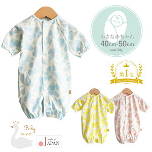 { c[EFCI[ Jo[I[ p[X 40cm 50cm 2500g ȍd D 2wayI[ xr[X  v~[TCY xr[ V xr[ j̎q ̎q t H~  k 