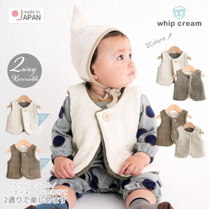 ベビー ベスト 女の子 ベビー服トップスの人気商品 通販 価格比較 価格 Com