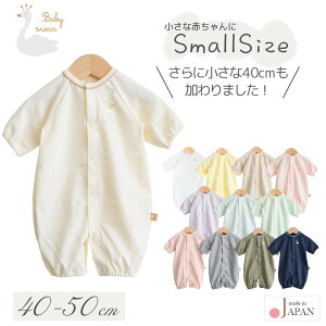 { c[EFCI[ p[X Jo[I[ 40cm 50cm 2500g ȍd V 2wayI[ xr[X v~[ xr[ Ԃ V t H~ xr[ j̎q ̎q  jp 
