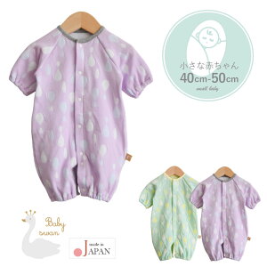 { c[EFCI[ Jo[I[ p[X 40cm 50cm 2500g ȍd  2wayI[ xr[X xr[ V Ԃ xr[ j̎q ̎q v~[TCY ̏d  H