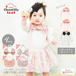 { ̎q p[X X^C Zbg N[VeB  {fBp[X  { 4wayX^CZbg 70cm 80cm xr[ pX ru 悾ꂩ Ȃ t H   킢