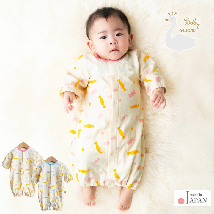楽天市場 ベビー ツーウェイオール 50cm 60cm 日本製 ベビースワン キャンディ柄 ツーウェイドレス 長袖 接結天竺 新生児 ベビー服 男の子 女の子 2wayオール 兼用ドレス 2wayドレス 春 秋 冬 おしゃれ かわいい 出産祝い 出産準備 赤ちゃんのお店 ベビースワン 楽天市場 ベビー ツーウェイオール 50cm 60cm 日本製 ベビースワン キャンディ柄 ツーウェイドレス 長袖 接結天竺 新生児 ベビー服 男の子 女の子 2wayオール 兼用ドレス 2wayドレス 春 秋 冬 おしゃれ かわいい 出産祝い 出産準備 赤ちゃんのお店 ベビースワン