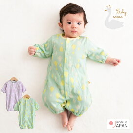 楽天市場】 ブランド > Baby swan（ベビースワン） : 赤ちゃんのお店 