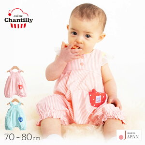 { p[X ҊJ  ̎q j̎q 70cm 80cm N[VeB XgCv m[X[u xr[ t Jo[I[ I[o[I[ Ȃ vI[ xr[ Ԃ V 