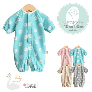 { c[EFCI[ Jo[I[ p[X 40cm 50cm 2500g ȍd Ђ 2wayI[ xr[X  v~[ xr[ V  j̎q ̎q ̏d xr[ t H ~ k