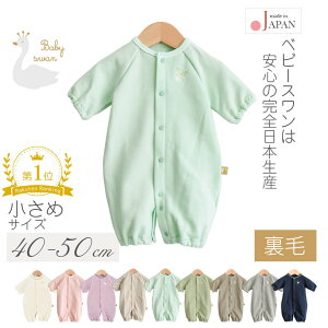 { c[EFCI[ Jo[I[ p[X 40cm 50cm 2500g ȍd  XEFbg 2wayI[ xr[X V xr[  j̎q ̎q xr[  v~[ t H ~ 