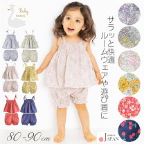 楽天市場】ブルマ 紺 90の通販 