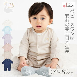 yő500~OFFN[| 11/11 01:59z { Jo[I[ p[X 70cm 80cm  V n Jo[I[ xr[X xr[ j̎q ̎q Vv vI[ Ȃ  ݃J[ 