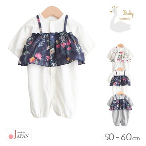 { c[EFCI[ Jo[I[ p[X 50cm 60cm t ԕ ؂ւ 2wayI[ xr[X  xr[ V Ԃ xr[ ̎q RrhX xr[hX t  H 