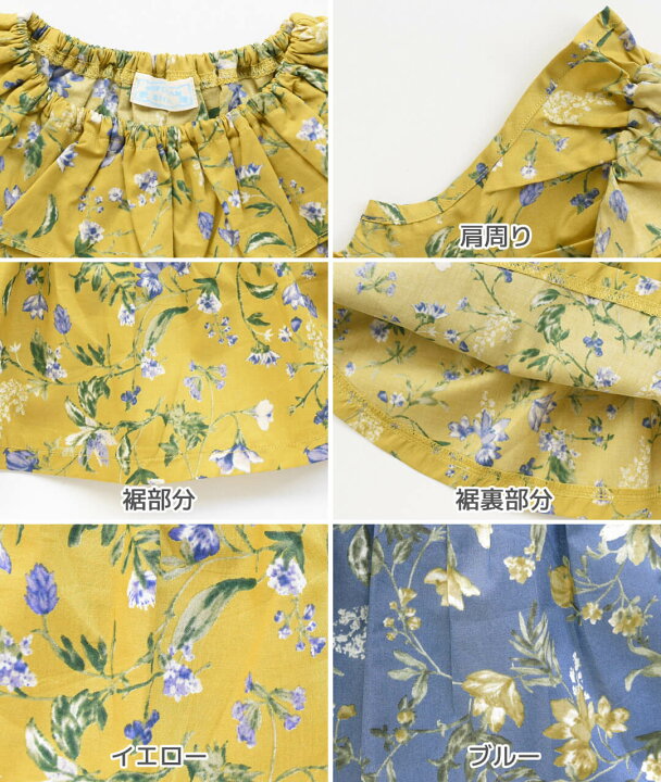 楽天市場】【最大500円OFFクーポン 4/10 01:59迄】 日本製 ベビー  