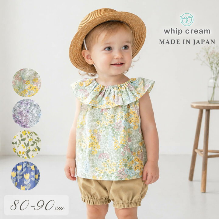 楽天市場】日本製 セットアップ トップス ブルマ 80cm 90cm 女の子 