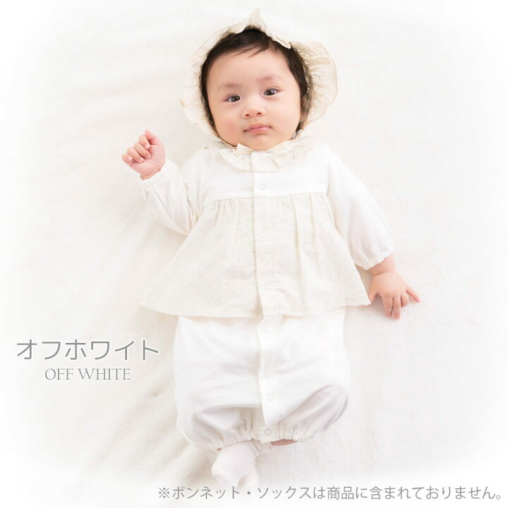 楽天市場】日本製 セレモニードレス 女の子 新生児 ツーウェイオール 
