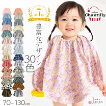 楽天市場】キッズ スモック チェック柄の通販