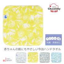 楽天市場】タオルハンカチ 黄色の通販