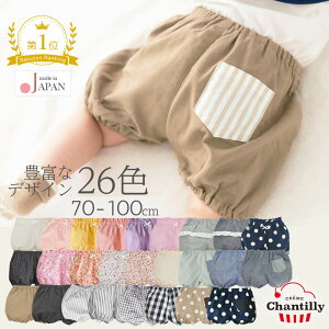 { xr[ u} t 70cm 80cm 90cm 100cm N[VeB xr[u} pc xr[ ڂpc j̎q ̎q Rbg LbY q t  H ԕ `FbN XgCv 