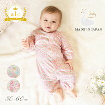 楽天市場】コンビドレス 50-60 女の子（カバーオール・ロンパース 