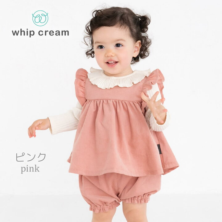 楽天市場】日本製 ベビー服 子供服 女の子 セットアップ 80 90 cm 
