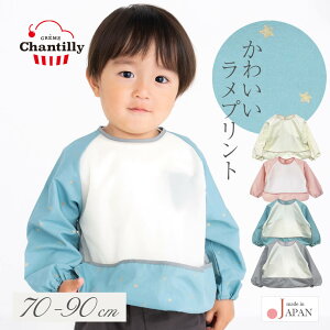 { HGv  XbN N[VeB XbNGv  `F[ XbNGv 70cm 80cm 90cm j̎q ̎q  킢  ۈ牀 H Gv