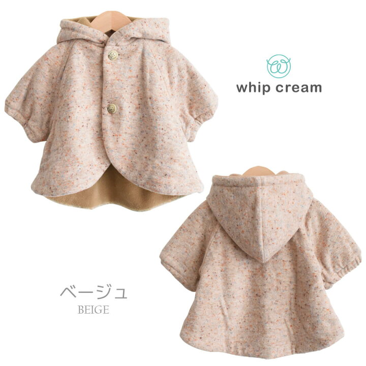 楽天市場】日本製 ベビー 服 アウター コート 75cm 85cm 90cm 100cm 