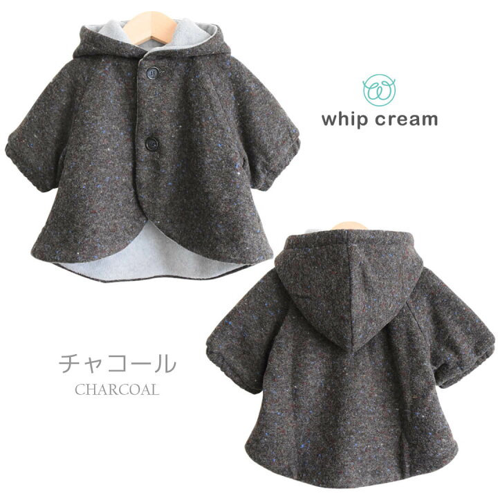 楽天市場】日本製 ベビー 服 アウター コート 75cm 85cm 90cm 100cm 