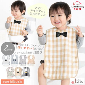 yő500~OFFN[| 11/11 01:59z { HGv O 2way WuWu 􂦂 HGv N[VeB Ȃ  Lb` |Pbg O j̎q ̎q h