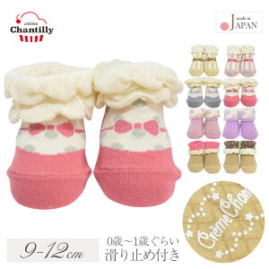 { xr[ \bNX 9cm 10cm 11cm 12cm ̎q xr[\bNX N[VeB C ~  { ڂ hbg  `[ t  V[g Ԃ t  H ~ 