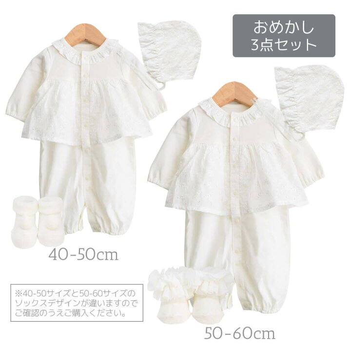 楽天市場】日本製 セレモニードレス 女の子 長袖 40cm 50cm 60cm 