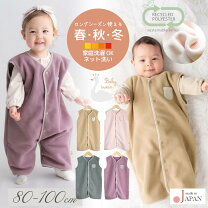 楽天市場】スリーパー フリース（袖の長さノースリーブ）（キッズ 
