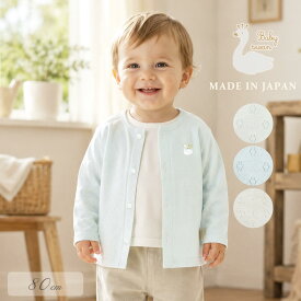 日本製 ベビー カーディガン 80cm ベビースワン ベビーカーディガン ベビー服 女の子 男の子 メッシュ コットン 綿 羽織 カーデ はおり物 おしゃれ かわいい フォーマル 長袖 入園式 セレモニー 結婚式 春 夏 秋 春夏 ギフト 出産祝い レビュー特典対象