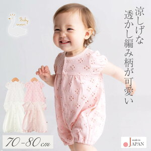 { Jo[I[ p[X 70cm 80cm xr[X ҂ p[X  V xr[ ̎q TI[ vI[ Ȃ Ȃ t  Rbg \bV n 