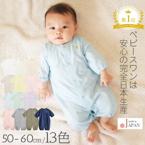 { c[EFCI[ Jo[I[ p[X V xr[ 50cm 60cm V 2wayI[ xr[X Ԃ  xr[ j̎q ̎q jp t  H  킢 oY 