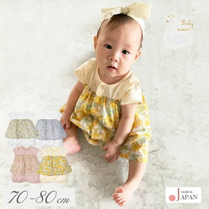 { Jo[I[ 70cm 80cm xr[X ԕ ؑփp[X  xr[ ̎q p[X Ȃ C[h TI[ pX t  H  N 1  킢 ԕ Mt