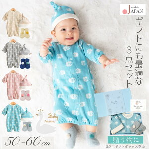 { c[EFCI[ Jo[I[ p[X 50cm 60cm Ђ 2wayI[ 3_ Zbg xr[X  xr[ V Xq \bNX C xr[ Ԃ j̎q ̎q  킢