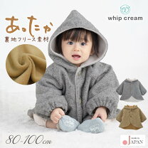 楽天市場】baby shoop アウターの通販