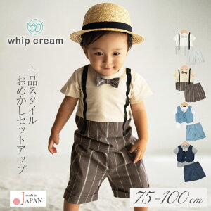 yő500~OFFN[| 11/11 01:59z { xr[ j̎q ㉺ Zbg 75 80 85 90 100 ߂ ZbgAbv zCbvN[ 2_Zbg  gbvX pc xr[ q LbY t  