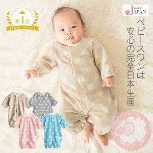 { c[EFCI[ Jo[I[ p[X 50cm 60cm Ђ 2wayI[ xr[X  xr[ V xr[ Ԃ j̎q ̎q  k t H ~ H~  킢 