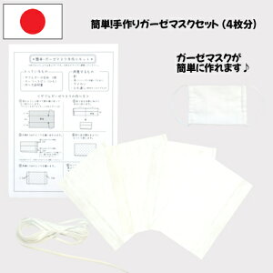 { ȒP_uK[[}XNLbg 4 100% nhCh H}XN \h 킢 ꂢ   n V }XNZbg 