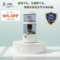 楽天市場】AQUA SYSTEM 浄水器の通販