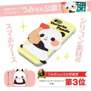 X}zP[X P[X iPhoneSE3 iPhoneSE2 iPhone8 iPhone7 iPhone6s iPhone6 X}zJo[ VR 蒠 gуP[X LN^[ VRP[X VRJo[ CXg  킢  yO